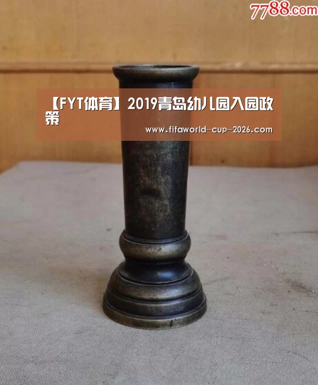 FYT体育.主站